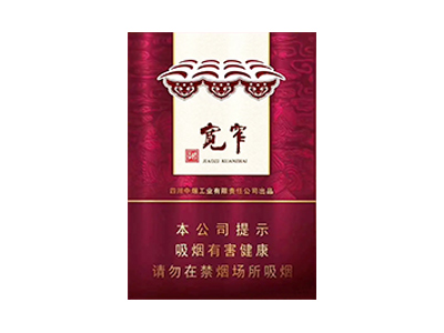 黄金叶(软红南阳)