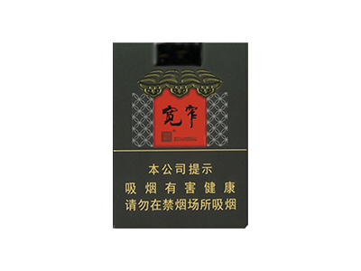 黄金叶(软红南阳)