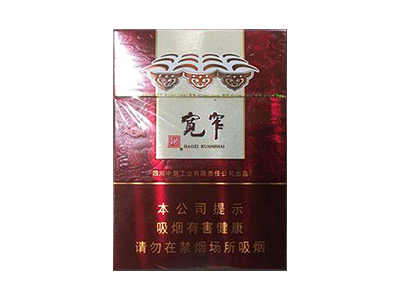 长城(GL·高山王国)