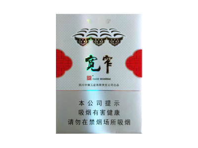 延安(圣地河谷)