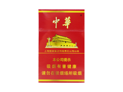红金龙(盛世腾龙火之舞)
