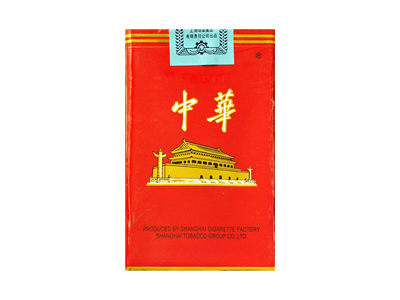 中华(软出口)