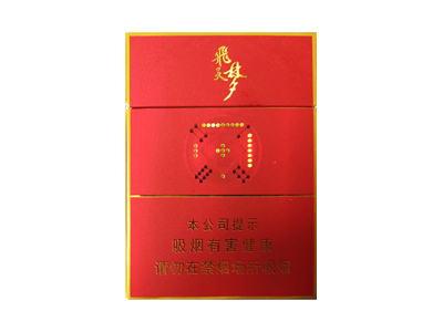 中南海(冰耀中支)