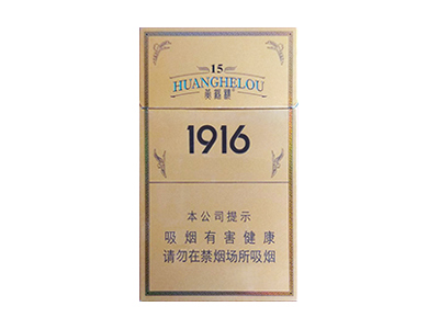 红金龙(盛世腾龙火之舞)