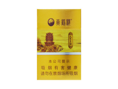 黄鹤楼(雪之景)
