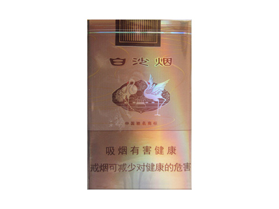 白沙(软香槟)