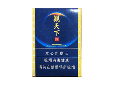 白沙(珍品新版)