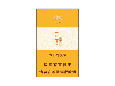 黄金叶(天叶中支)