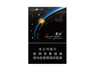 贵烟(国酒香30细支)