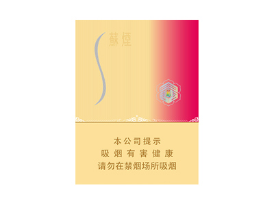 黄金叶(天叶中支)