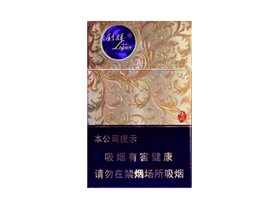 黄金叶(天叶中支)