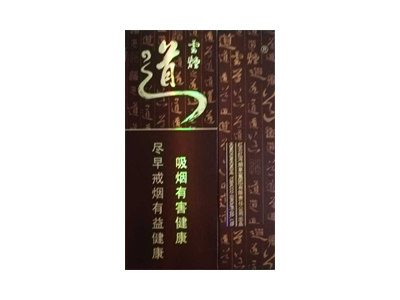延安(千年帝都中支)