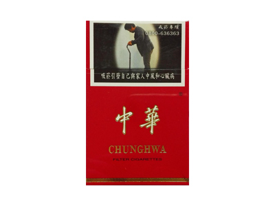 长城(大时代)