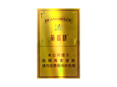 长城(大时代)