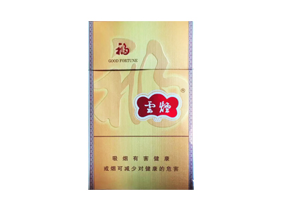 呼伦贝尔(天堂草原)
