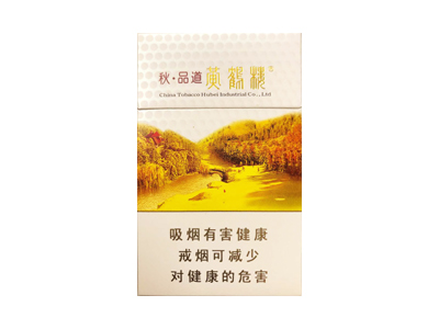 红河(硬乙)