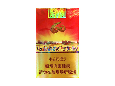 泰山(捷豹)