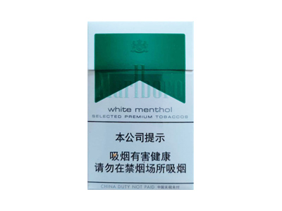 碧丝梦(1mg爆珠细支日版)