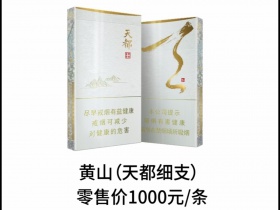 泰山(超级战神)