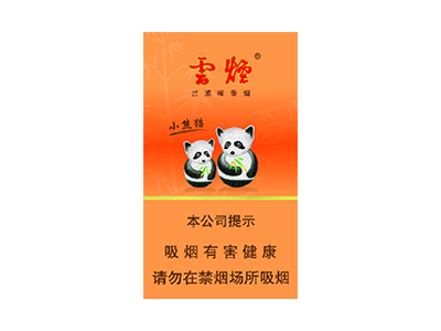 黄金叶(硬乐途)