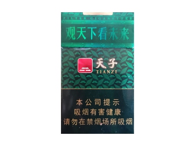 七匹狼(星辰大海双中支)