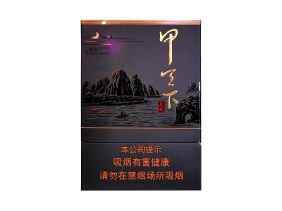 黄金叶(硬乐途)