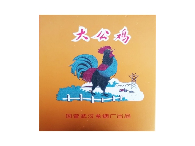 中南海(硬1mg出口日版)