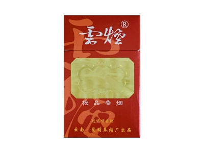 中南海(硬1mg出口日版)