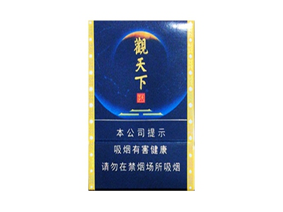 黄金叶(硬乐途)