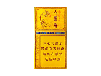 中南海(硬1mg出口日版)