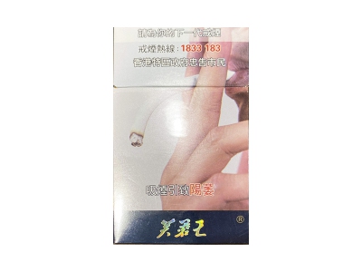 黄金叶(天叶侧旋版)