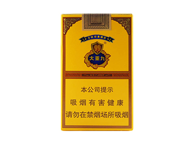 黄金叶(天叶侧旋版)