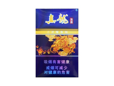 云烟(E时代)