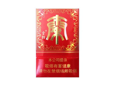 云烟(E时代)