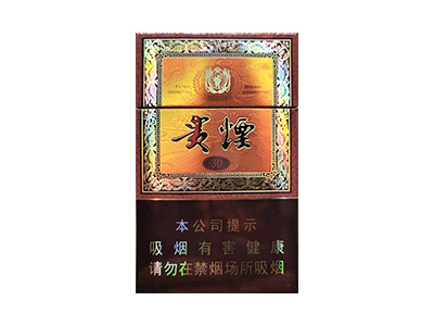 贵烟(国酒香15)