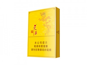 天子(黄中支)