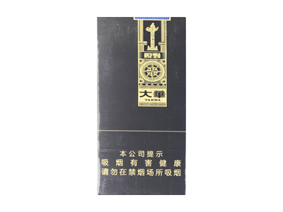 百乐门(100S美版)