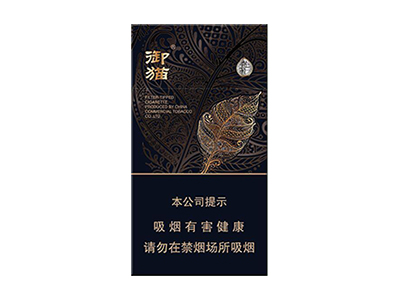 红双喜(南洋1905)