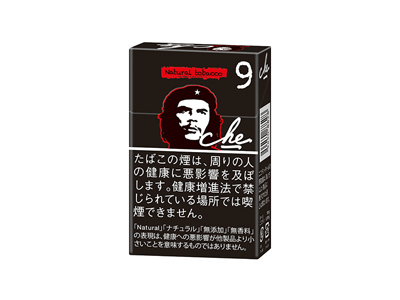 柔和七星(原味蓝10mg中免版)