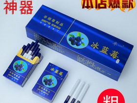 南洋红双喜(硬黄出口版)