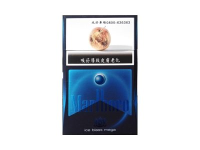 百乐门(薄荷长杆日版)