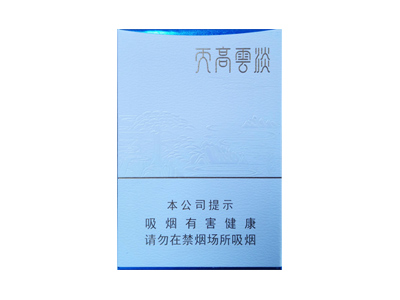 延安(千年帝都中支)