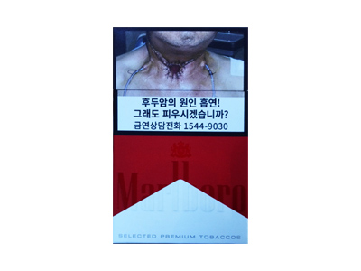 百乐门(薄荷长杆日版)