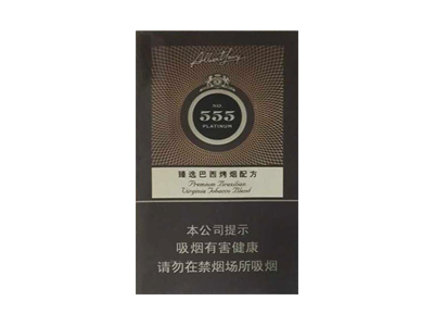 555(Allentlery Silver 100S越南版)