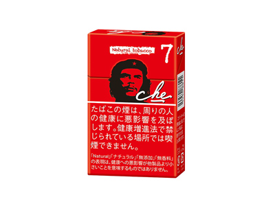 柔和七星(原味蓝10mg中免版)