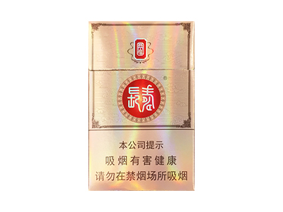 红双喜(大喜)