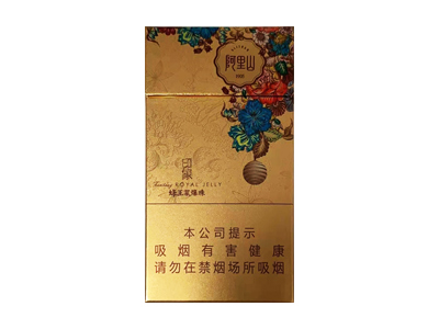 南洋红双喜(硬黄出口版)