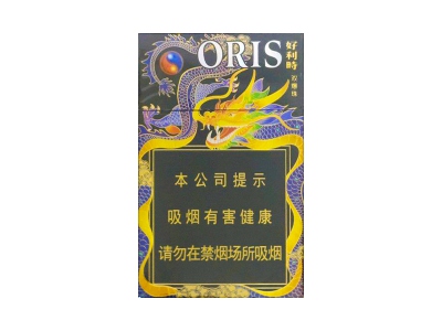 波迈(硬黑亚太免税版)