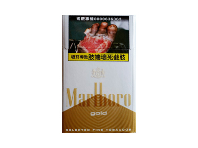 碧丝梦(1mg爆珠细支日版)