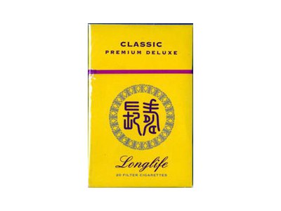 登喜路(高级特别储备)